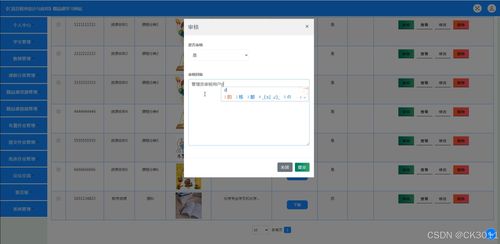 JSP C語(yǔ)言程序設(shè)計(jì)與應(yīng)用精品課學(xué)習(xí)網(wǎng)站（Z5957）全流程開(kāi)發(fā)指南