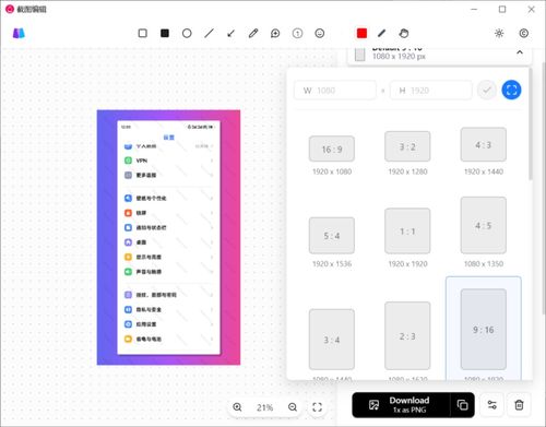 手機(jī)投屏工具LinkAndroid軟件體驗(yàn) 產(chǎn)品設(shè)計(jì)亮點(diǎn)與使用感受