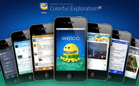 2011年手機(jī)產(chǎn)品設(shè)計(jì)趨勢(shì) 精致實(shí)用的界面與手機(jī)應(yīng)用軟件產(chǎn)品設(shè)計(jì)