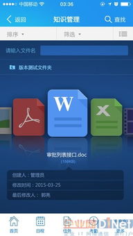 華天動(dòng)力OA系統(tǒng)V7.0 扁平化設(shè)計(jì)引領(lǐng)企業(yè)辦公新體驗(yàn)